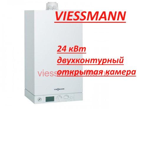 Viessmann Vitopend 100-W 24,0 кВт двухконтурный с открытой камерой сгорания Настенный газовый котел WH1D268 – снят с производства
