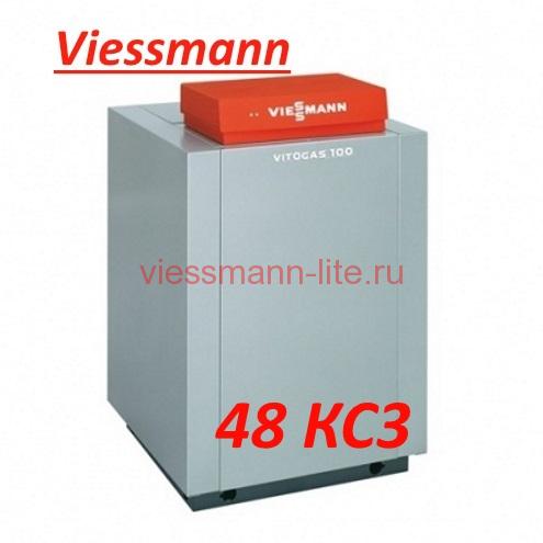 Viessmann Vitogas 100-F 48 кВт Vitotronic 100 KC3 (GS1D873) Котел напольный газовый – снят с производства
