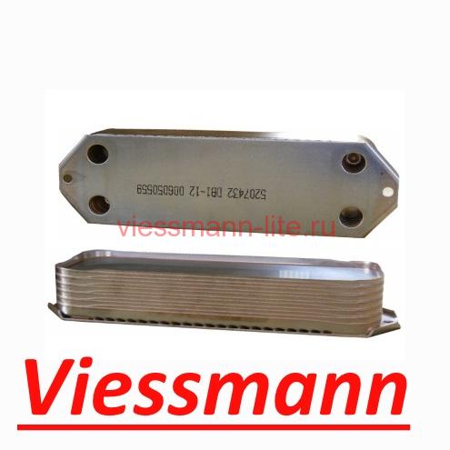 Комбинированный пластинчатый теплообменник Viessmann (7822799)