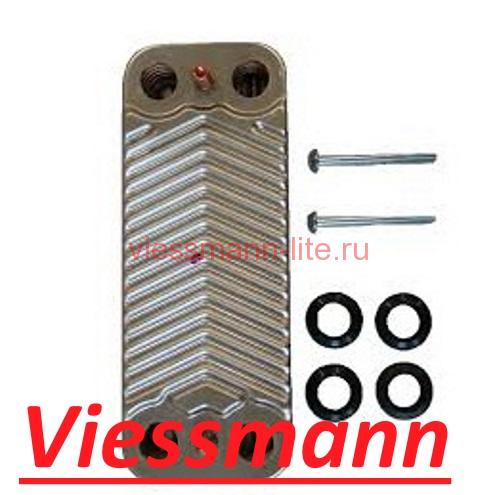Пластинчатый теплообменник ГВС для котлаVitopend 222 Viessmann (7824701)