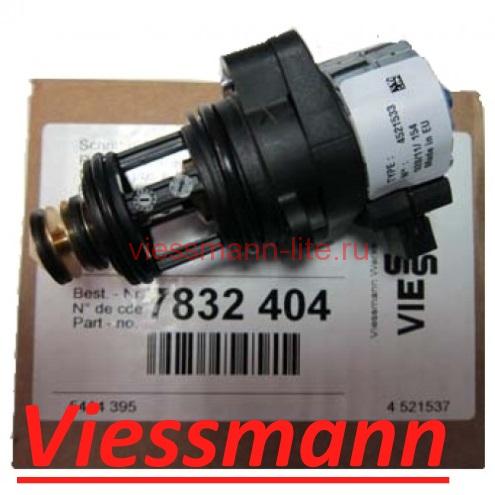 Шаговый двигатель модуля обратной магистрали – 3-х ходовой клапан Viessmann (7832404)