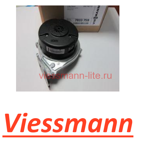 Радиальный вентилятор NRG118 E CVI (7833759) к  Vitodens Viessmann