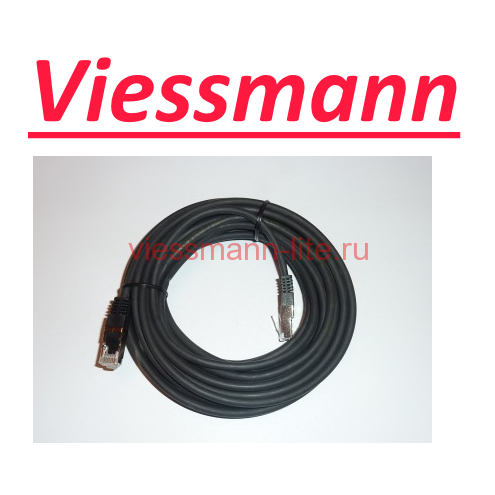 Соединительный кабель LON (7143495)  для автоматики марки Viessmann