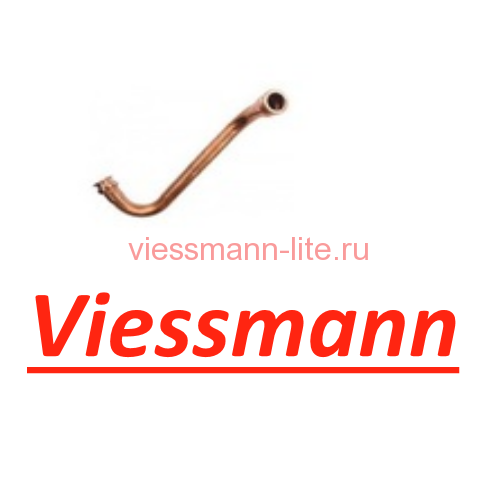 Соединительная труба — устройство заполнения водопровода Viessmann (7825985)